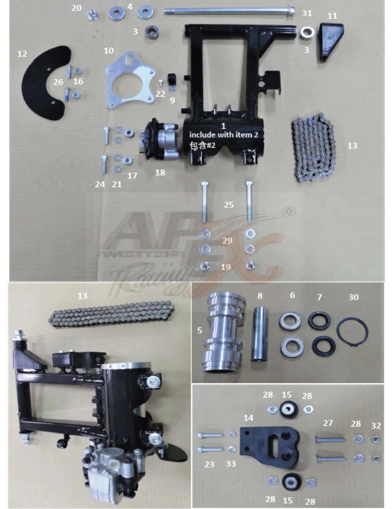 APEX SWINGARM REAR CARRIER